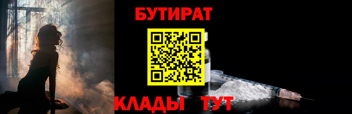 Альфа ПВП Ишимбай