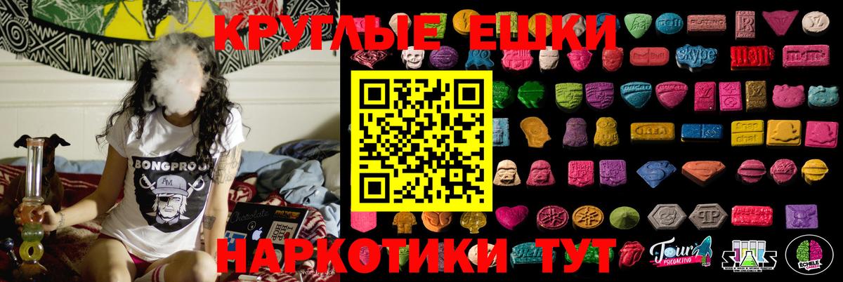 ГАШ  Ишимбай  КОКАИН  ГАШИШ  A PVP СК кристаллы  Меф кристаллы  Вход с VPN 