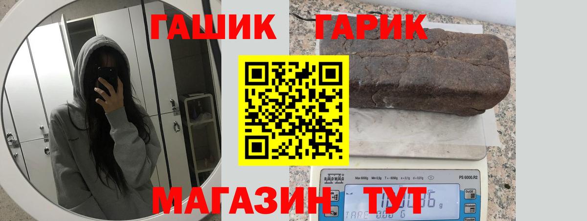 Ишимбай  Гашиш Ice-O-Lator  ГАШИШ ice o lator  ГАШИШ  Вход с VPN 
