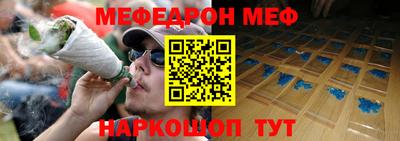 первитин Кунгур