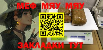 первитин Кунгур