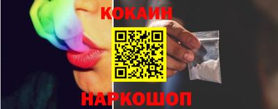 2c-b Кулебаки