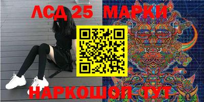 2c-b Кулебаки