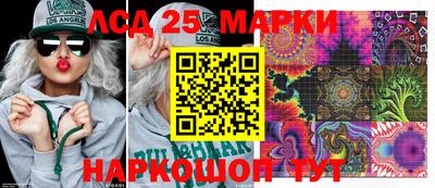 дурь Краснознаменск