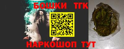наркотики Краснокаменск