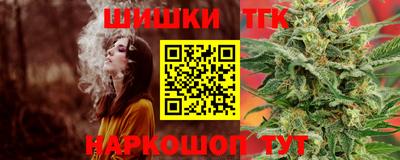 мефедрон VHQ Краснодар