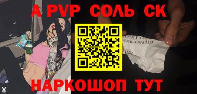 2c-b Кулебаки