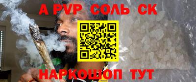 эйфоретик Кумертау