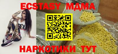 первитин Кунгур