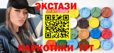 2c-b Кулебаки