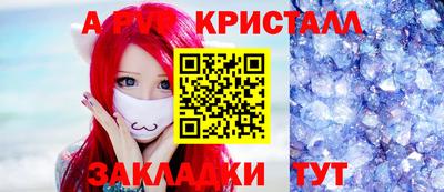 мефедрон VHQ Краснодар