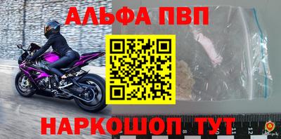 мефедрон VHQ Краснодар