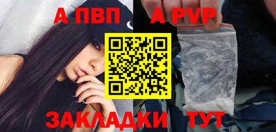 дурь Краснознаменск