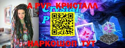 эйфоретик Кумертау