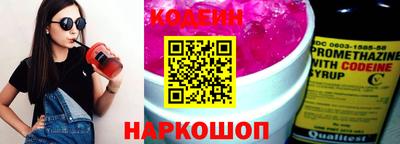 2c-b Кулебаки