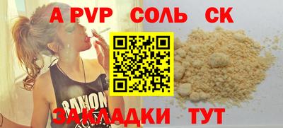 первитин Кунгур