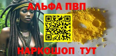 первитин Кунгур