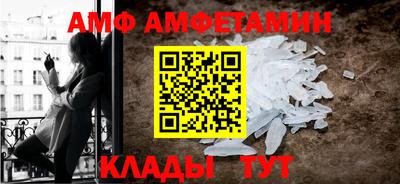 эйфоретик Кумертау