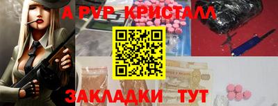 наркотики Краснокаменск