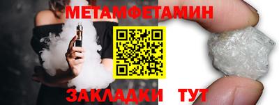 2c-b Кулебаки
