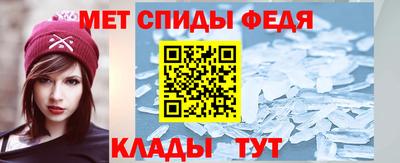 мефедрон VHQ Краснодар