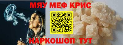 эйфоретик Кумертау