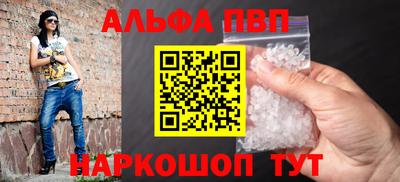 первитин Кунгур