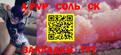 мефедрон VHQ Краснодар