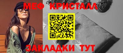 первитин Кунгур