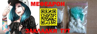 эйфоретик Кумертау
