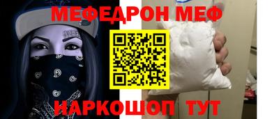 2c-b Кулебаки