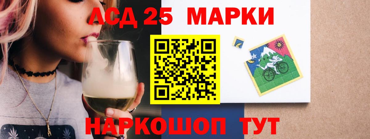 Ишимбай  LSD-25 экстази  Вход с VPN  Лсд 25 экстази кислота 