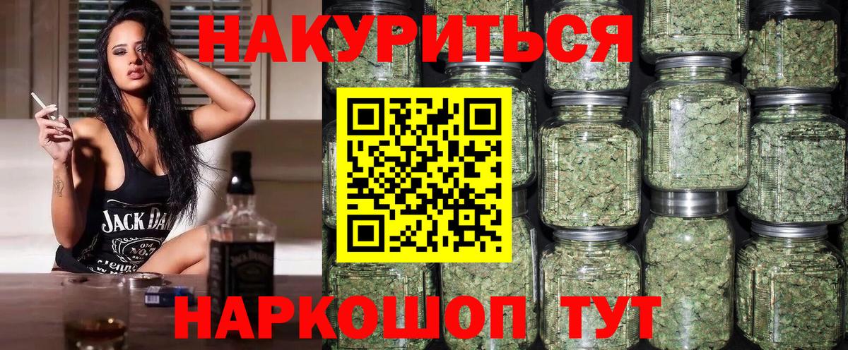 Ишимбай  Шишки марихуана конопля  МАРИХУАНА THC 21%  Вход с VPN 