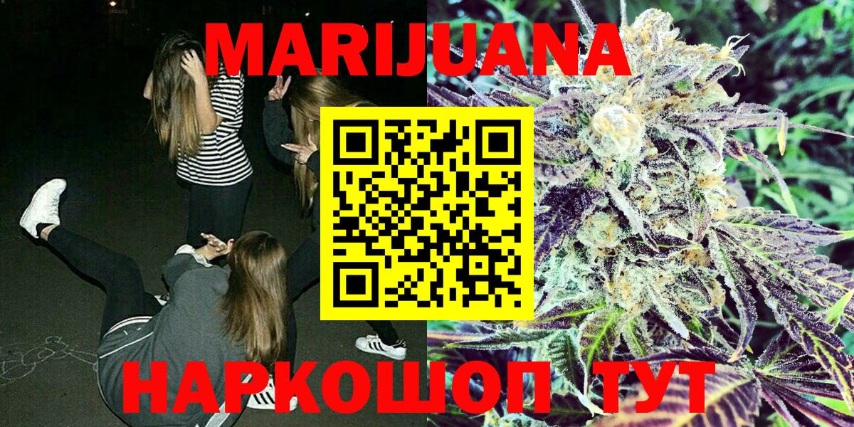 Каннабис семена Ишимбай